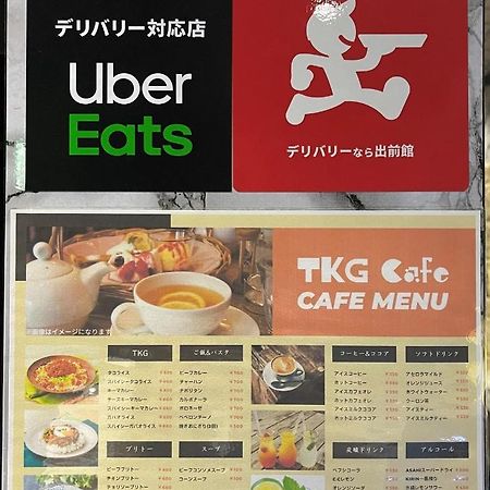 Fujiko Building 3F - Vacation Stay 35722V Yokosuka Buitenkant foto