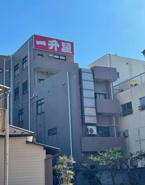 Fujiko Building 3F - Vacation Stay 35722V Yokosuka Buitenkant foto